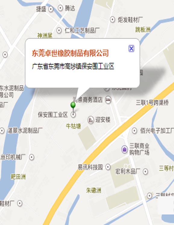 奈米液体硅胶辊 奈米液体硅胶辊